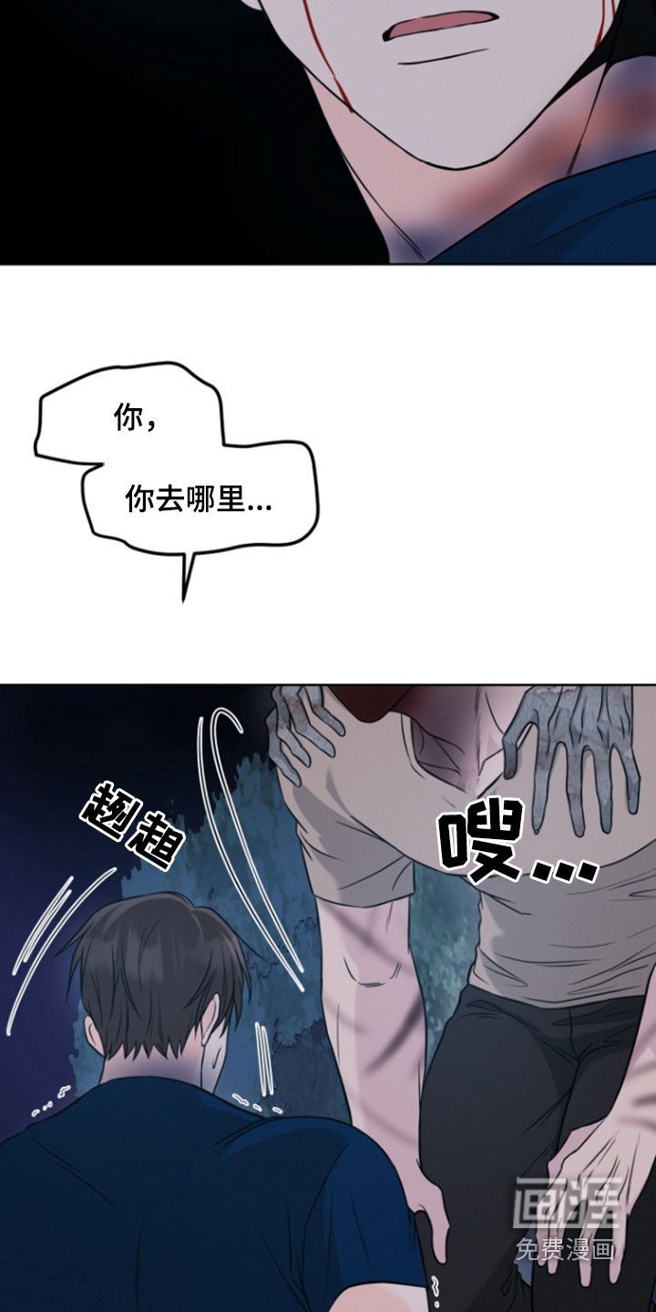 第74章：【第二季】别再回来了