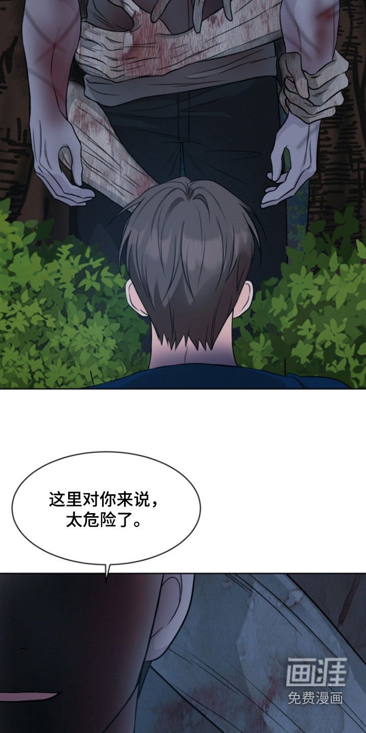 第74章：【第二季】别再回来了