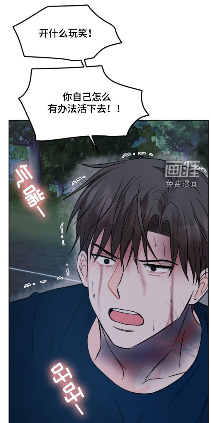 第74章：【第二季】别再回来了