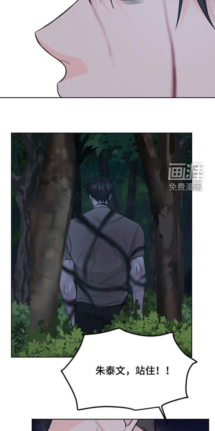 第74章：【第二季】别再回来了