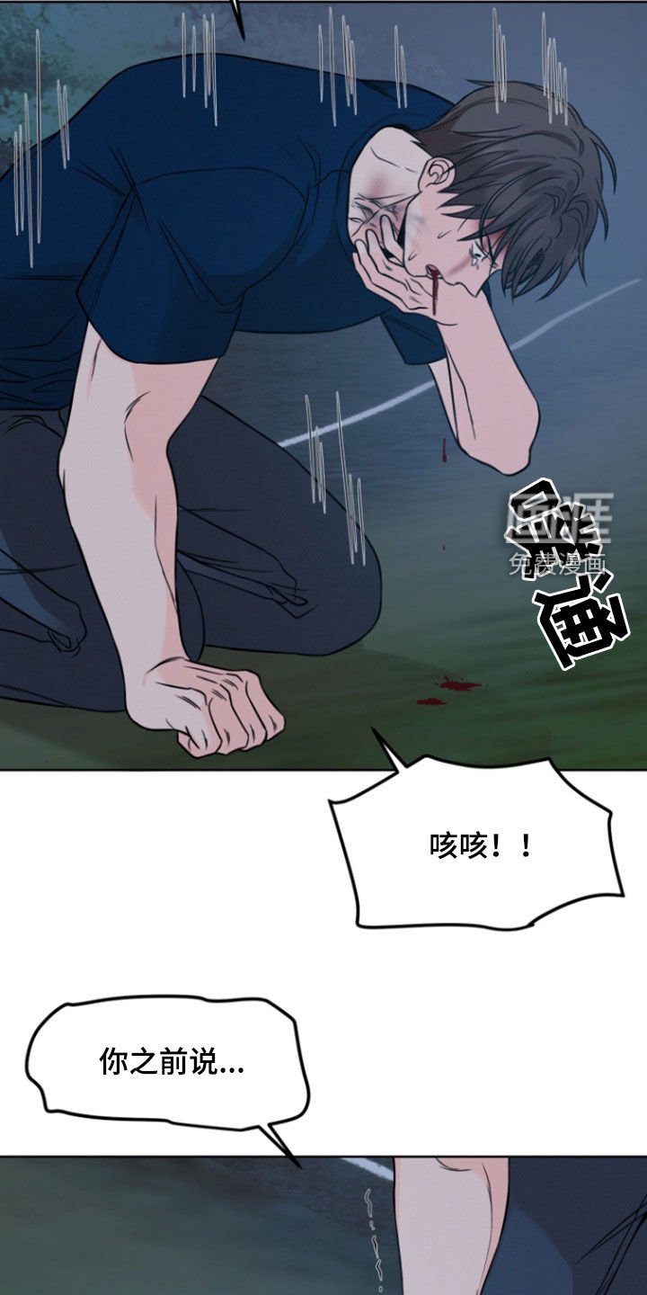 第74章：【第二季】别再回来了