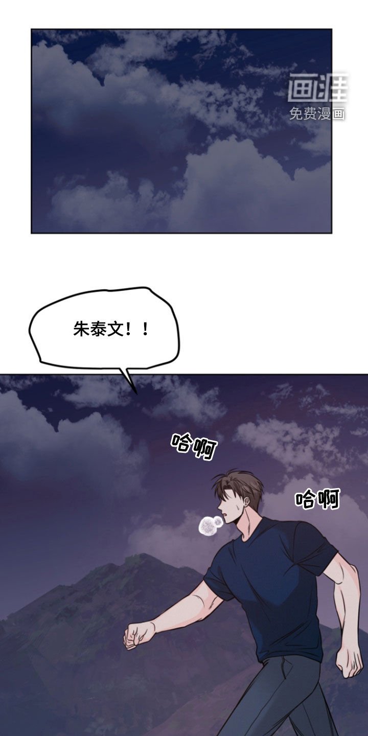 第75章：【第二季】显而易见