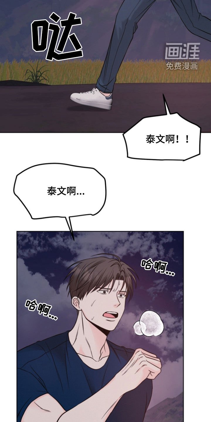 第75章：【第二季】显而易见