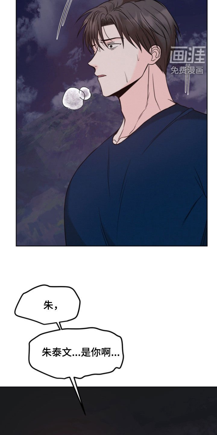 第75章：【第二季】显而易见