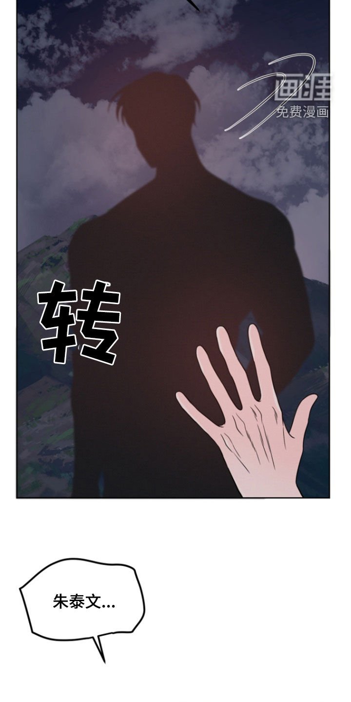 第75章：【第二季】显而易见