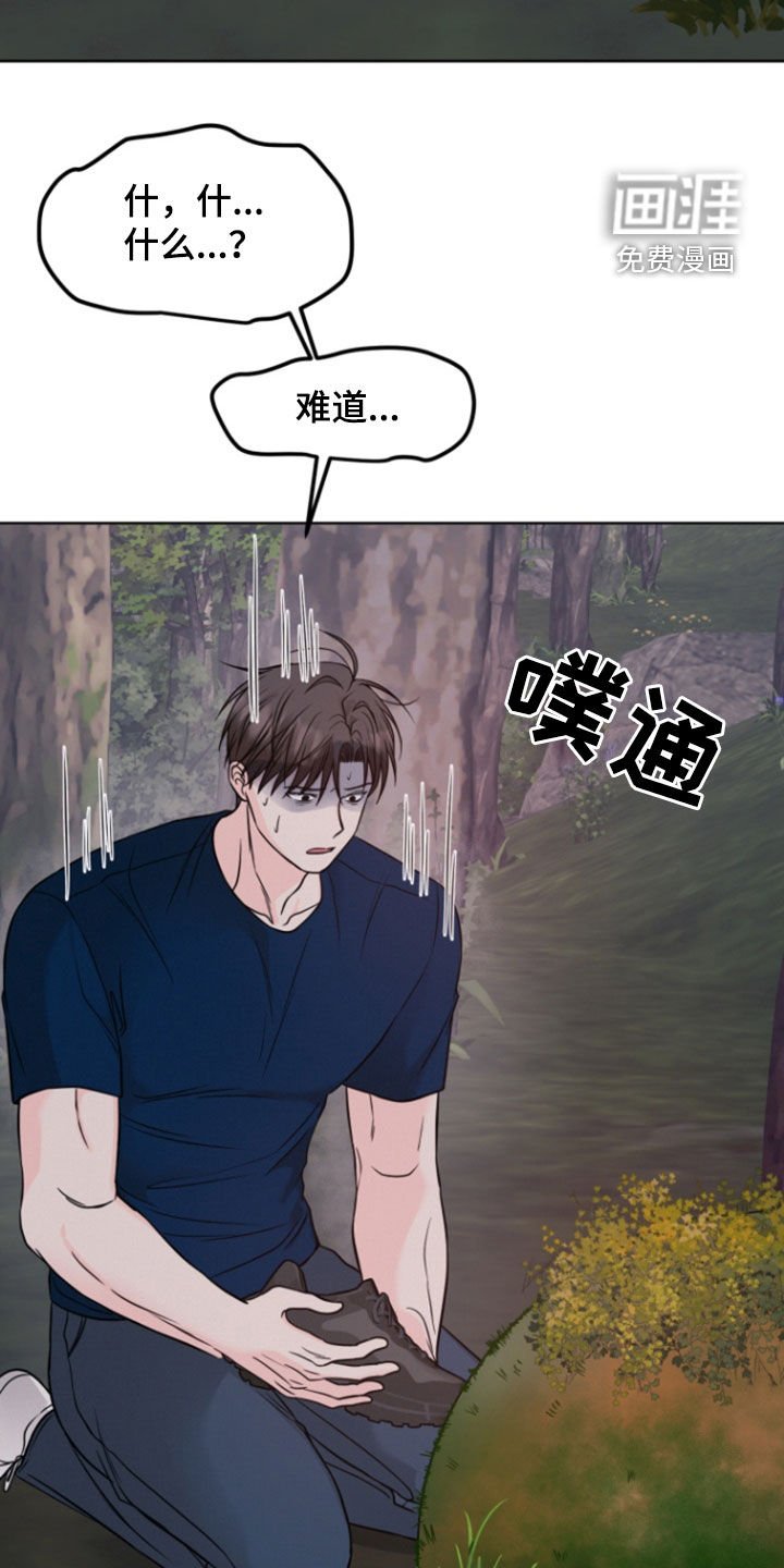 第75章：【第二季】显而易见