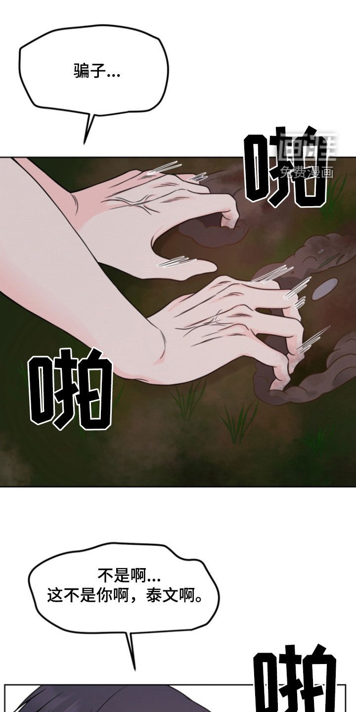 第75章：【第二季】显而易见
