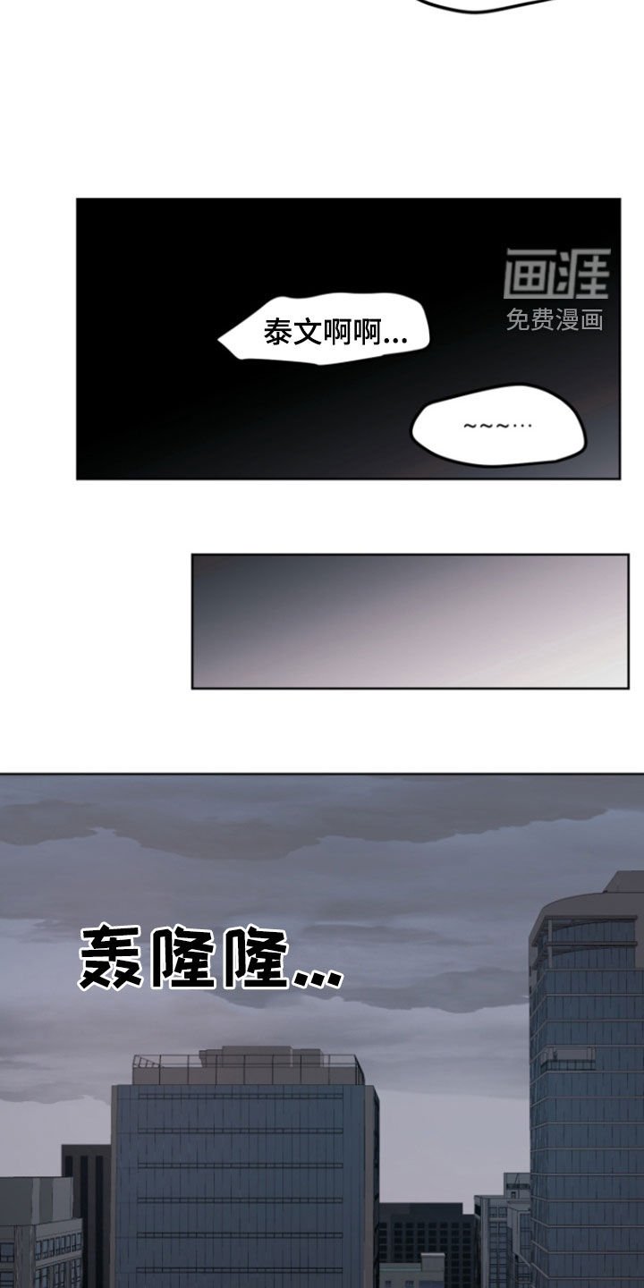 第75章：【第二季】显而易见