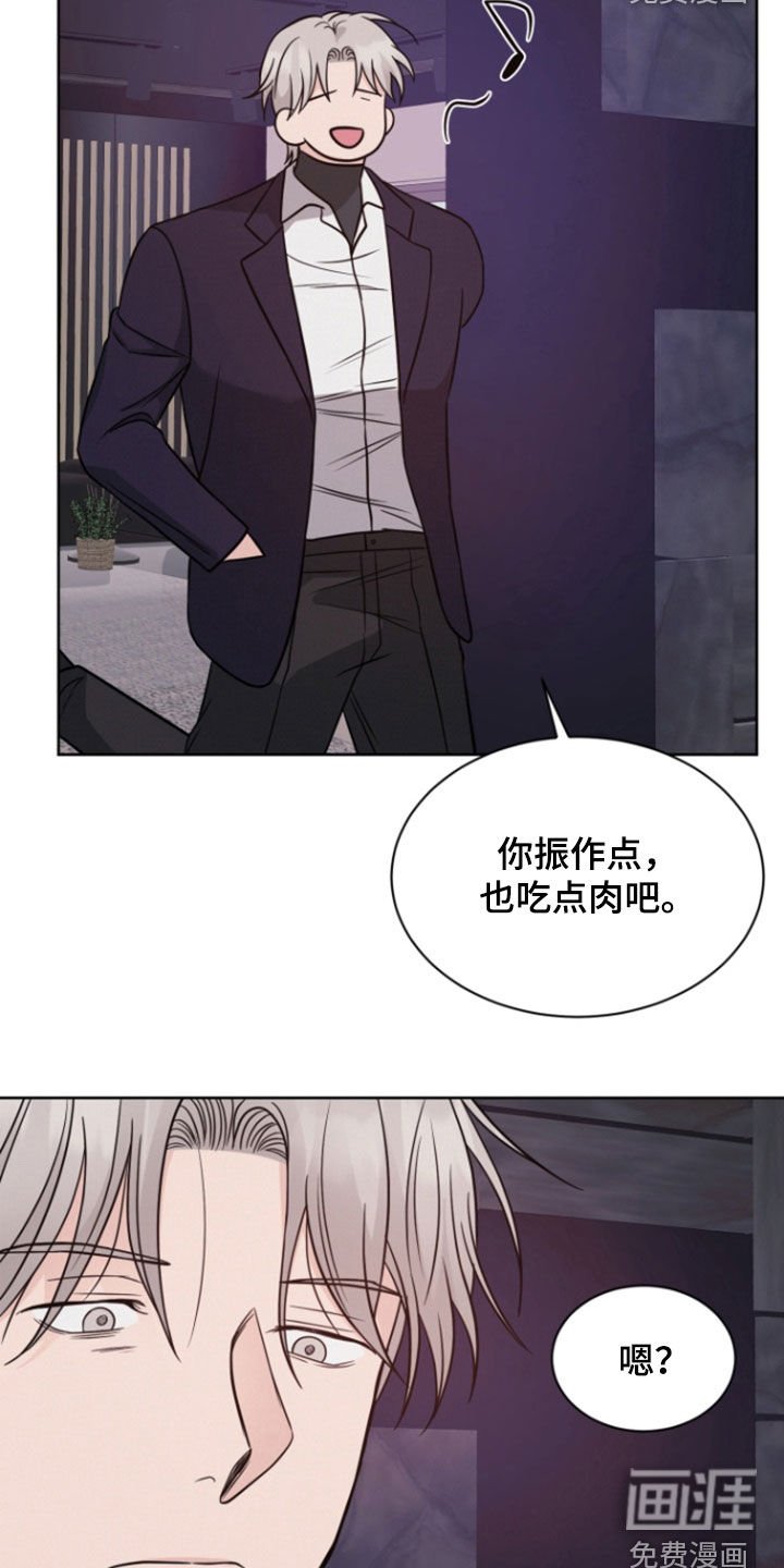 第75章：【第二季】显而易见