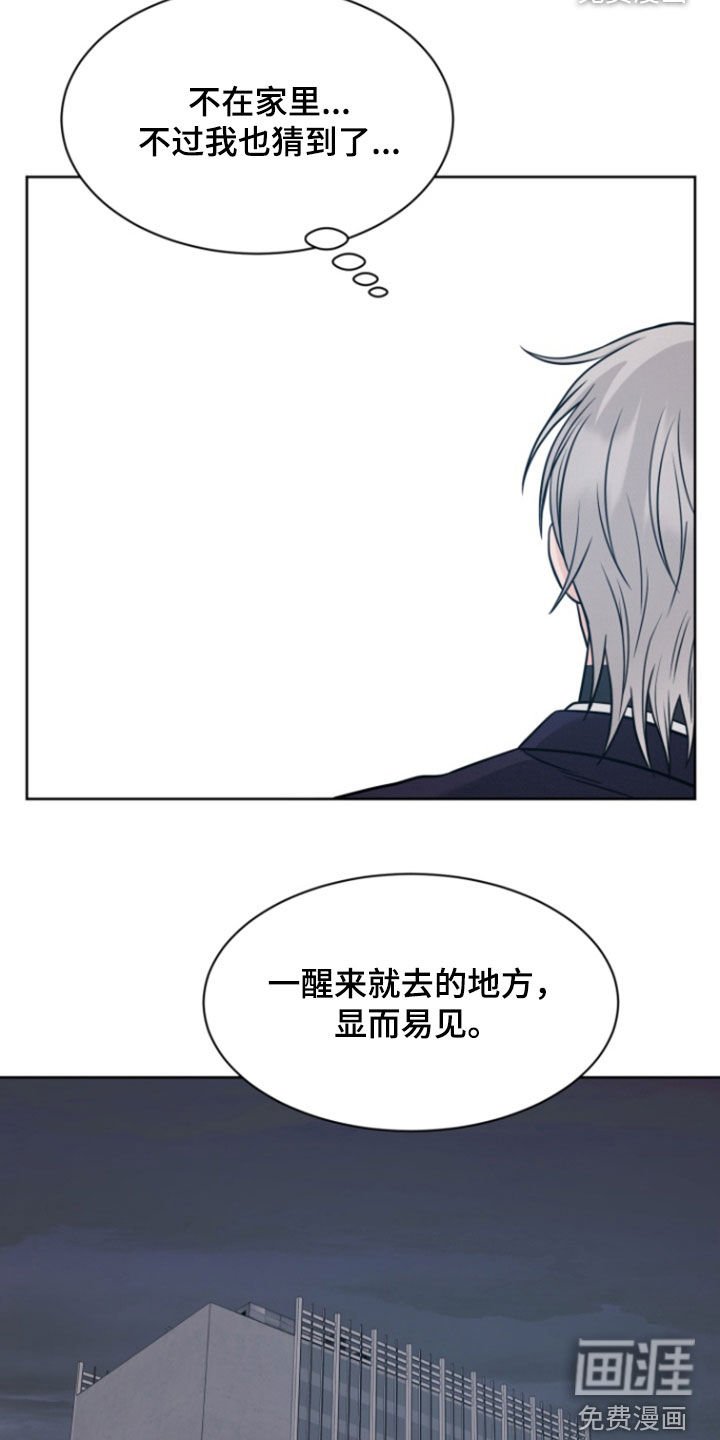 第75章：【第二季】显而易见