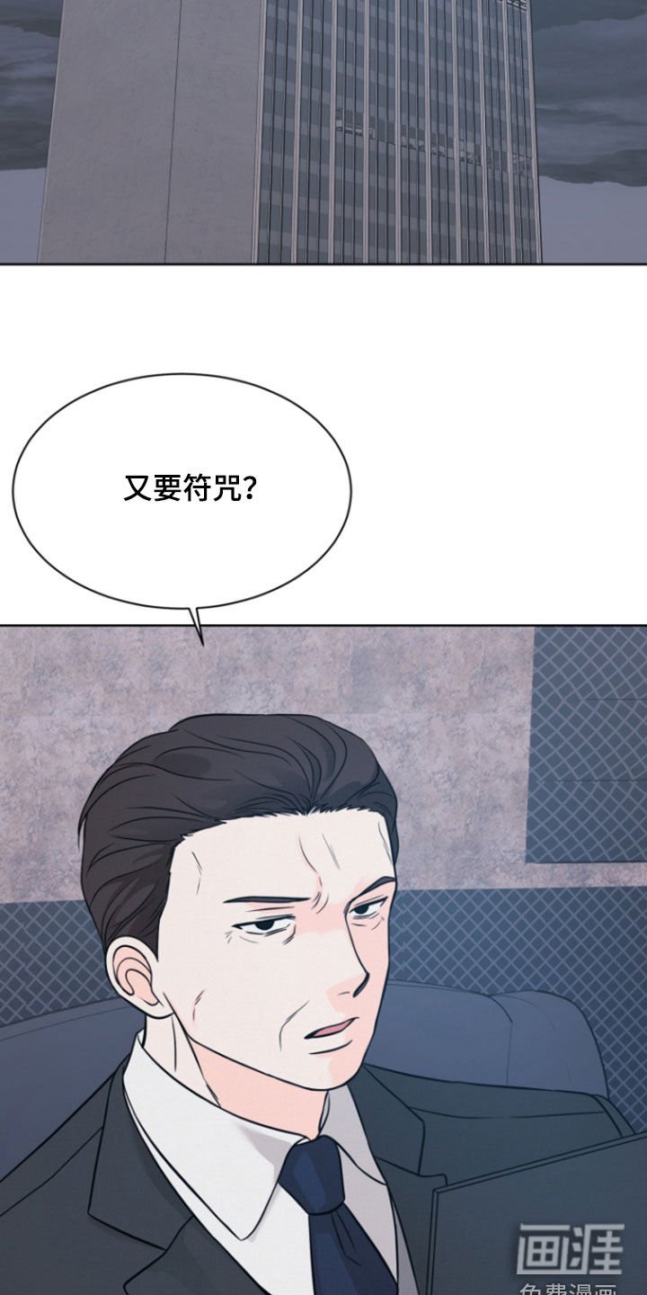 第75章：【第二季】显而易见