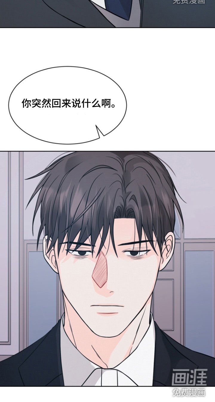 第75章：【第二季】显而易见