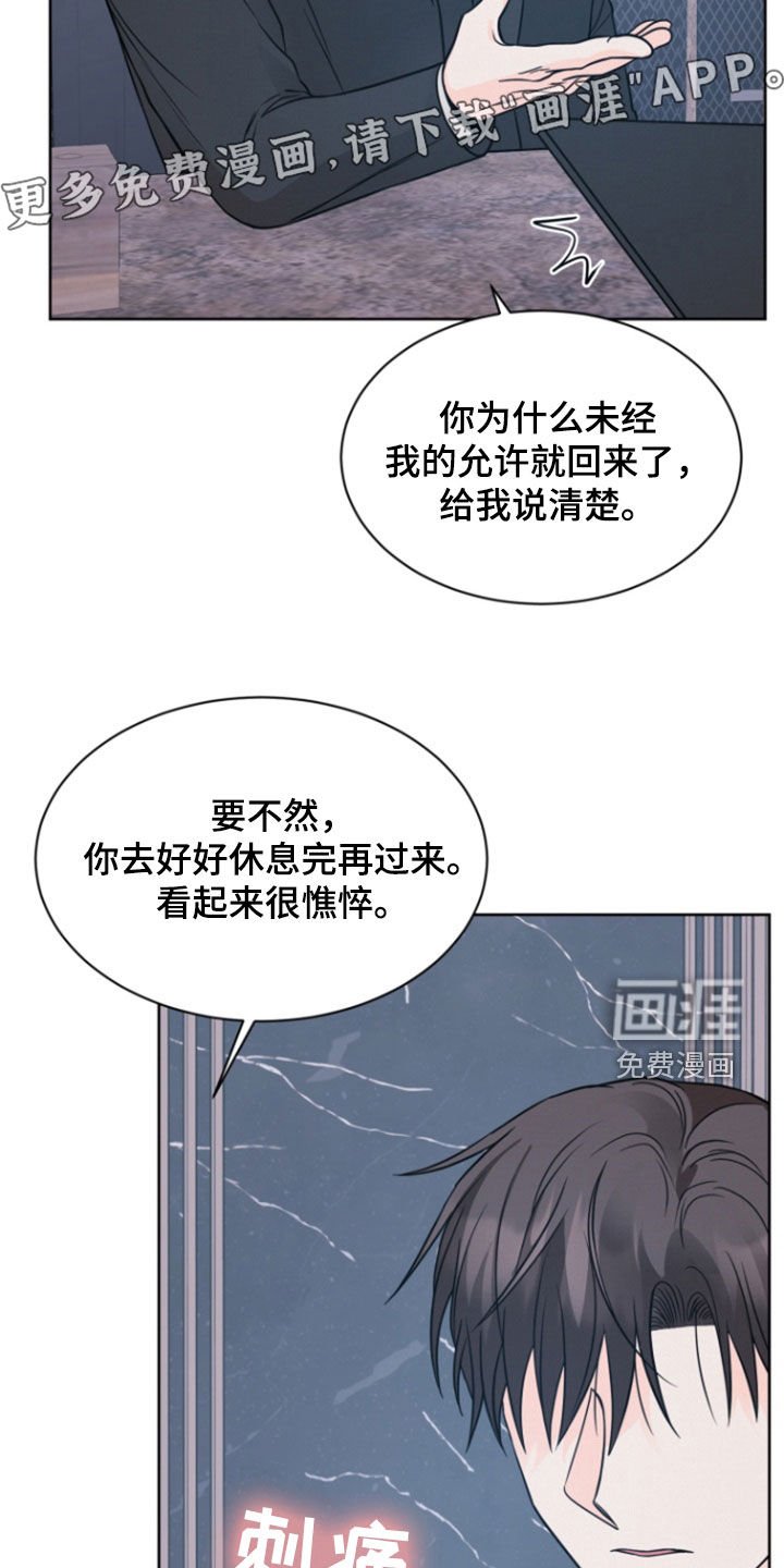 第76章：【第二季】迷信
