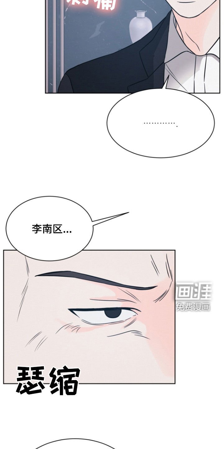 第76章：【第二季】迷信