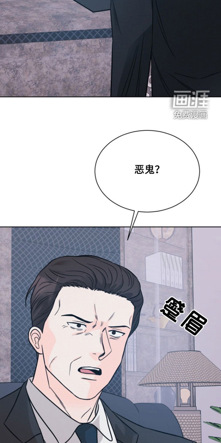 第76章：【第二季】迷信