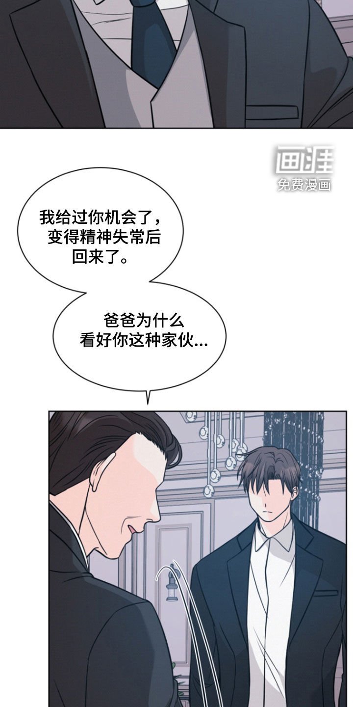 第76章：【第二季】迷信
