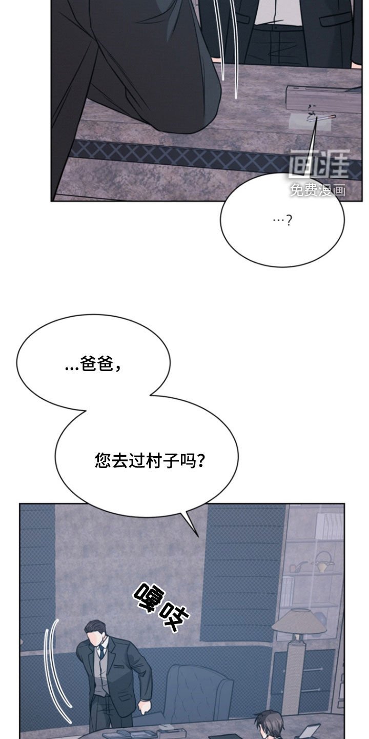 第76章：【第二季】迷信