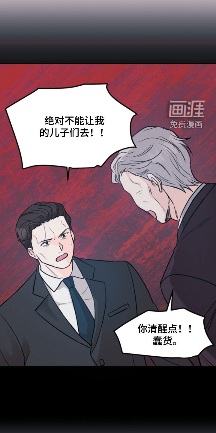 第76章：【第二季】迷信