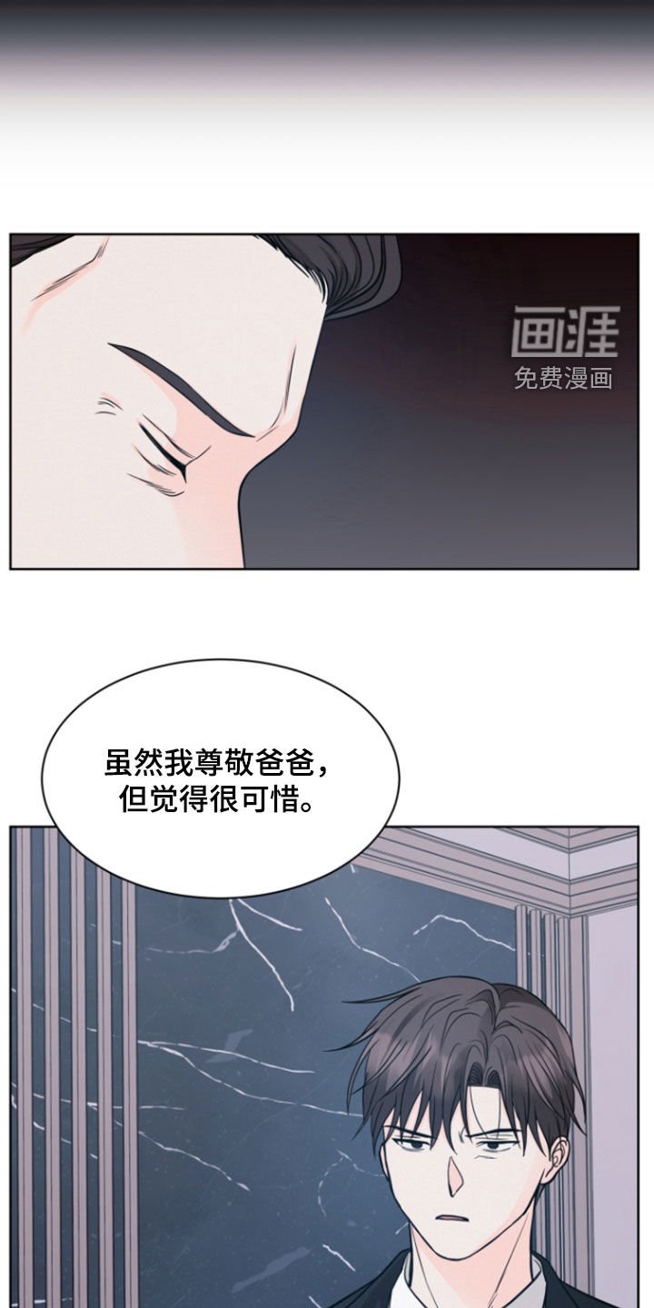 第76章：【第二季】迷信