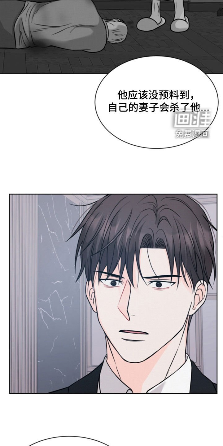 第76章：【第二季】迷信