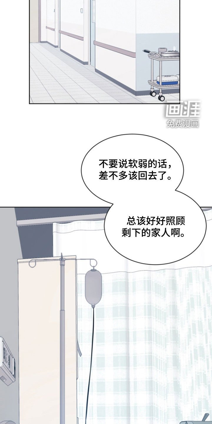 第76章：【第二季】迷信