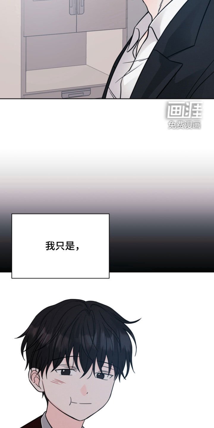 第76章：【第二季】迷信
