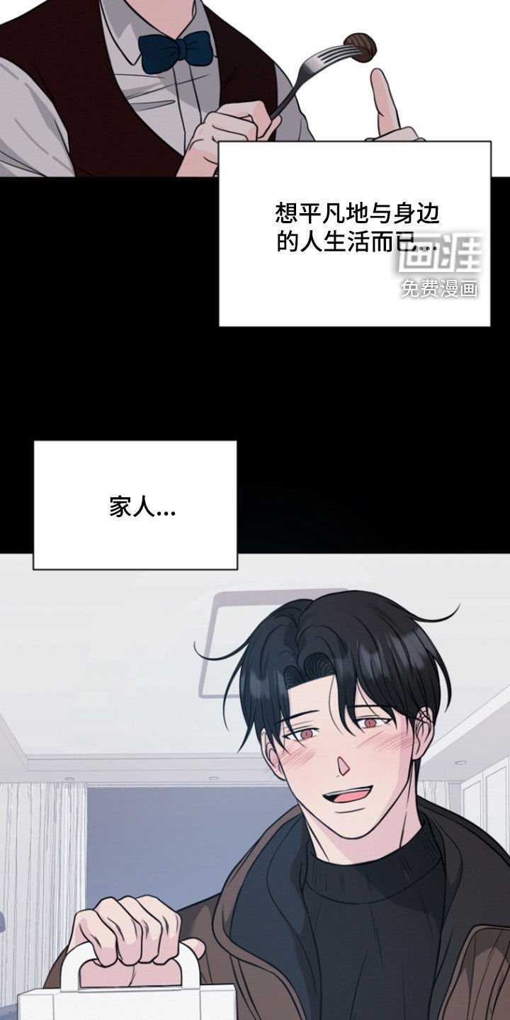 第76章：【第二季】迷信