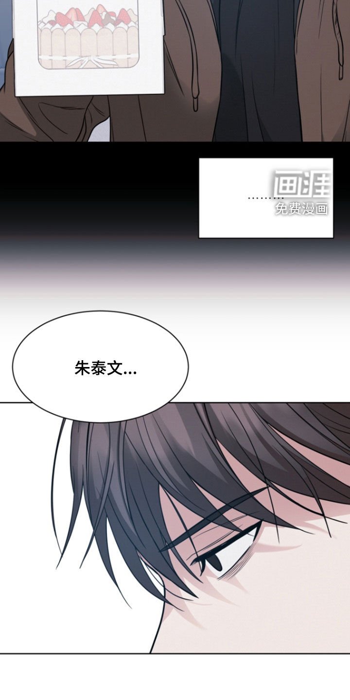 第76章：【第二季】迷信