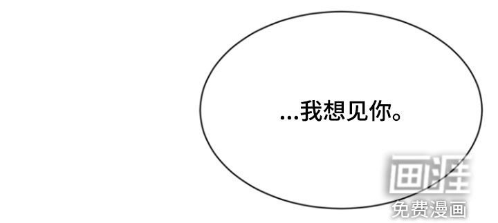 第76章：【第二季】迷信