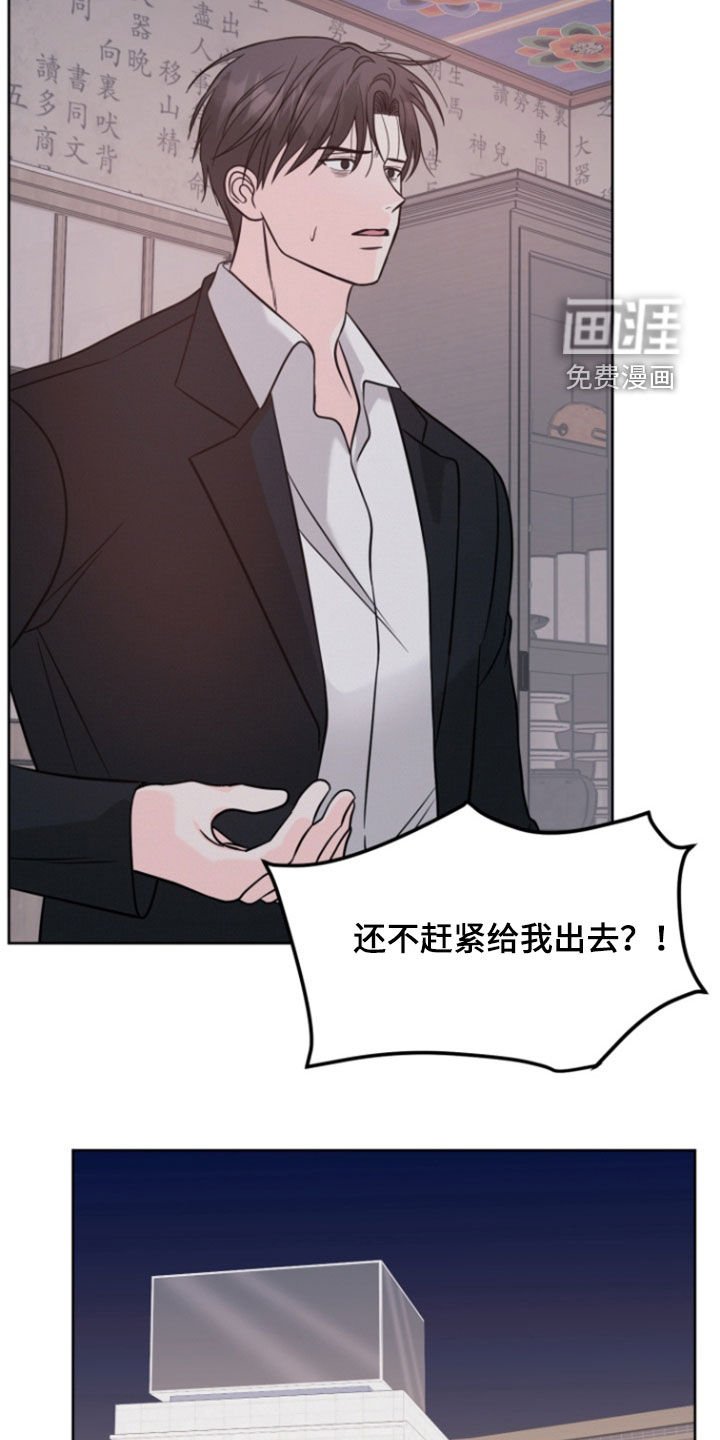 第77章：【第二季】思绪复杂