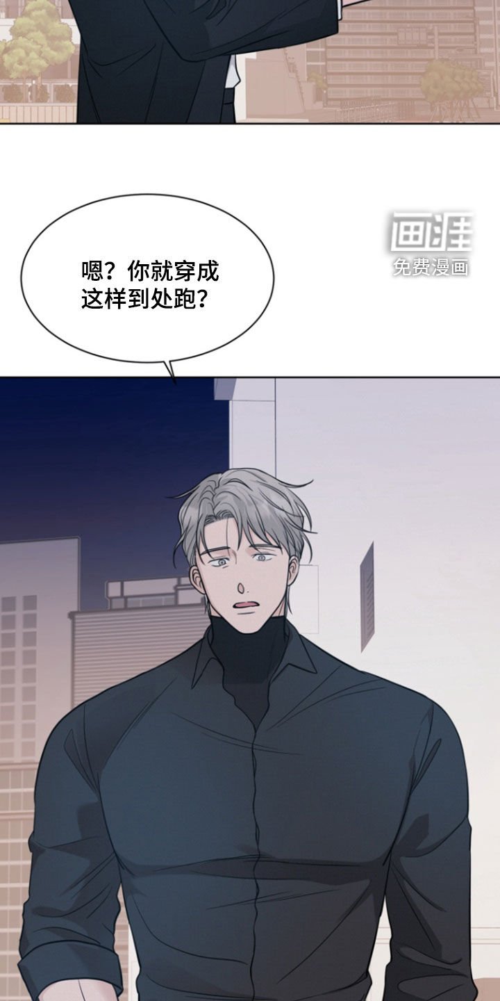 第77章：【第二季】思绪复杂