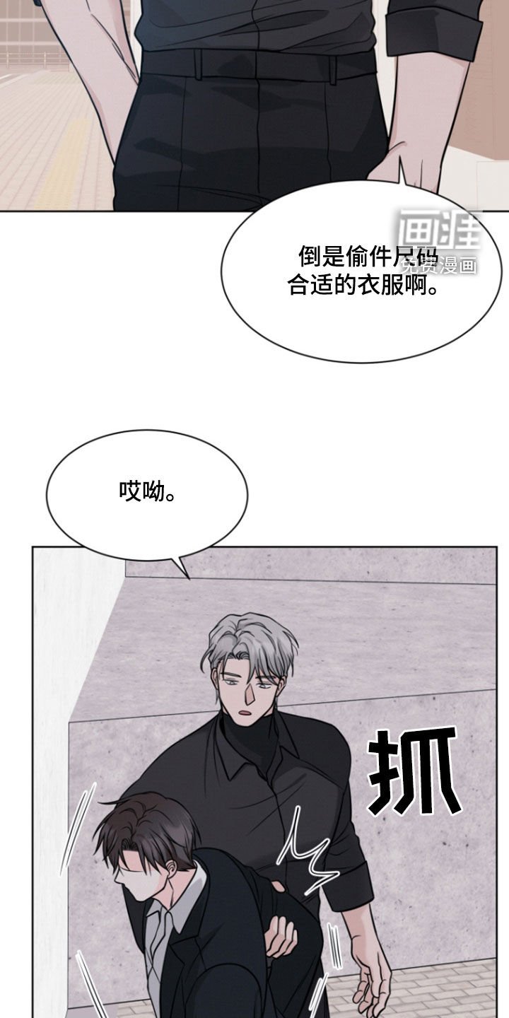 第77章：【第二季】思绪复杂