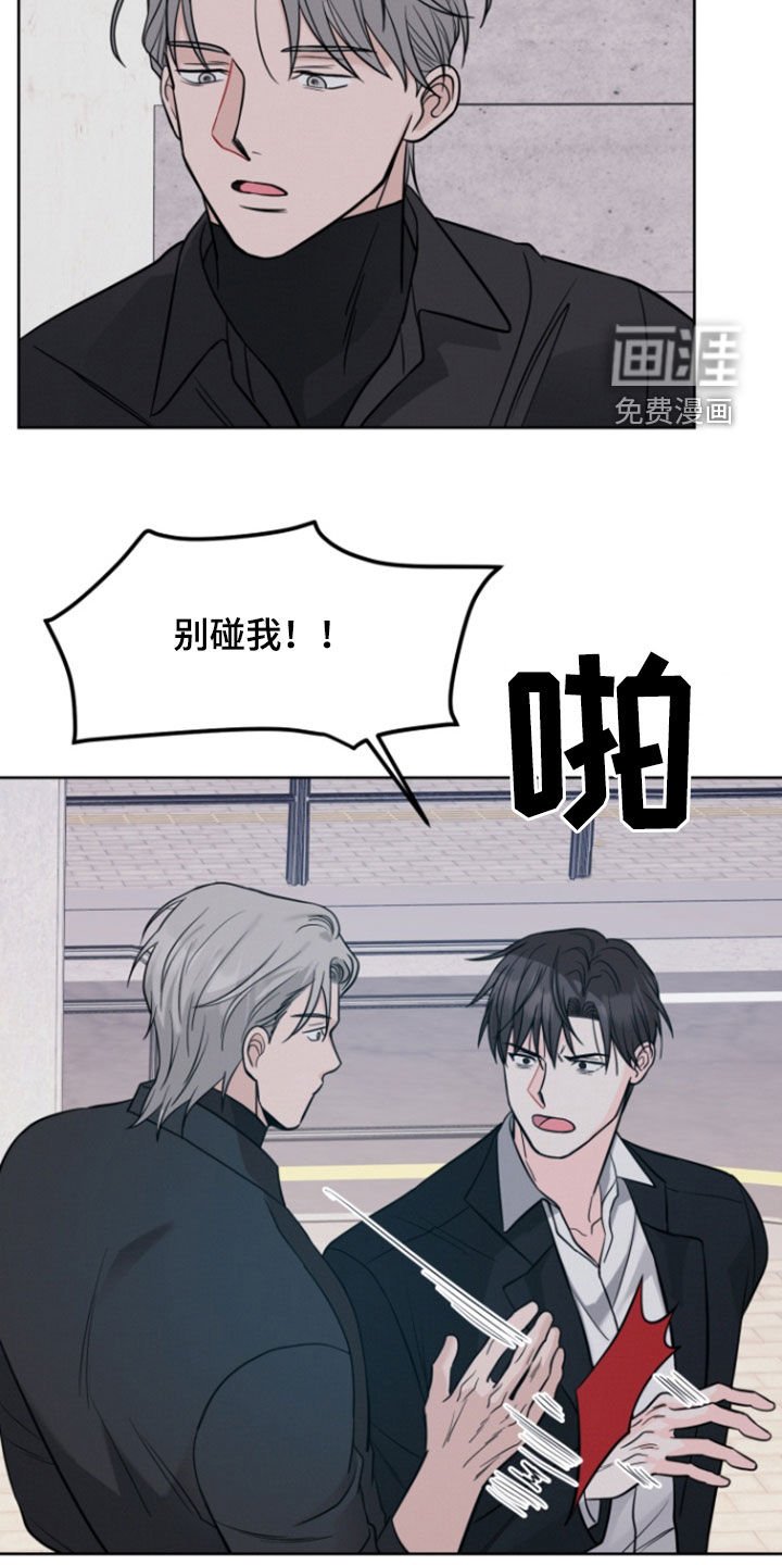 第77章：【第二季】思绪复杂