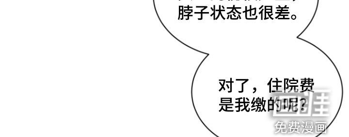 第77章：【第二季】思绪复杂