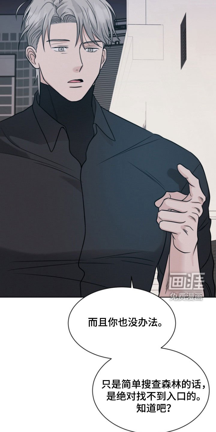 第77章：【第二季】思绪复杂