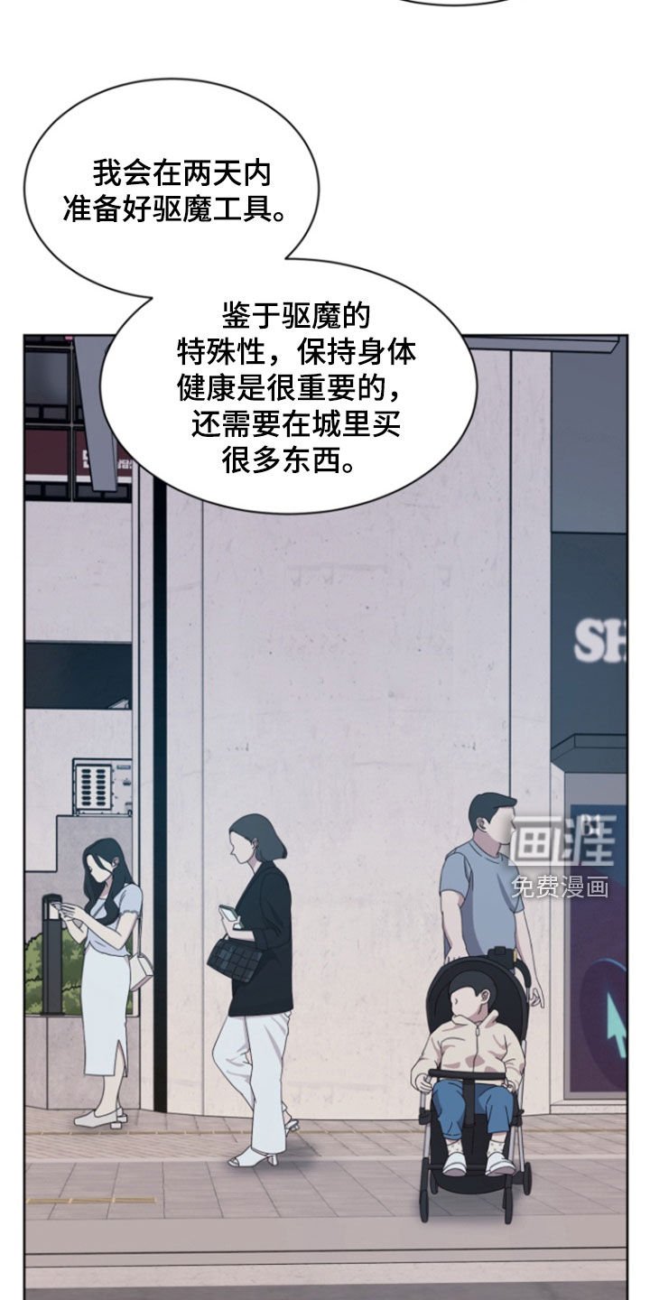 第77章：【第二季】思绪复杂