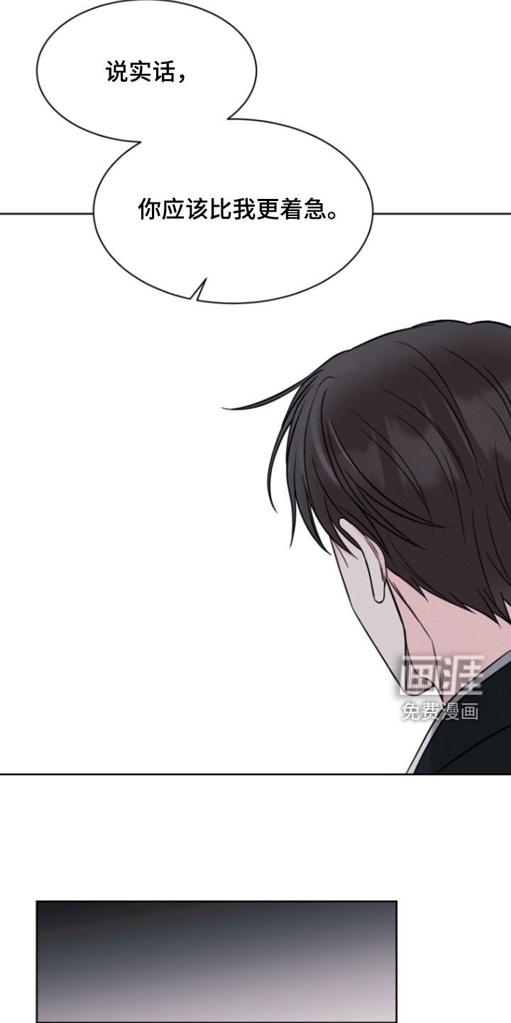 第77章：【第二季】思绪复杂