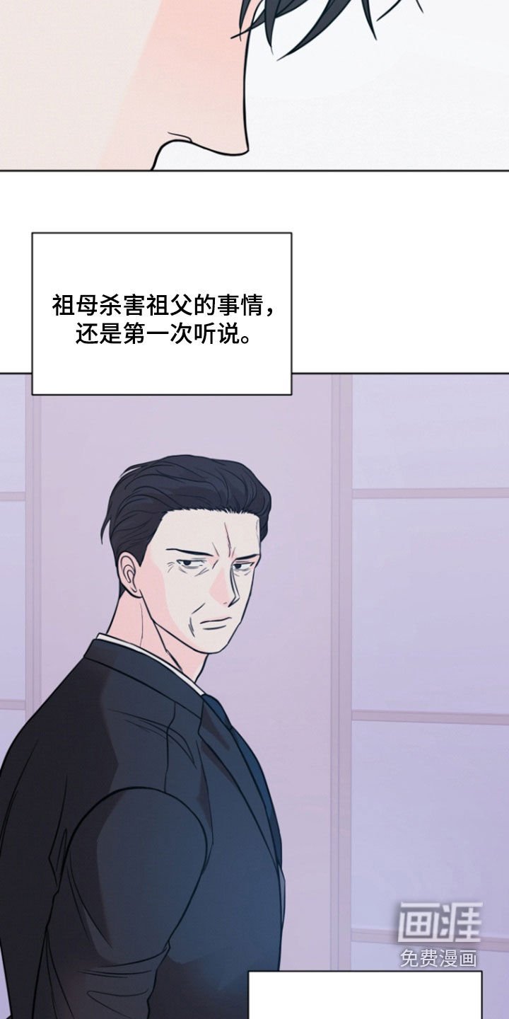 第77章：【第二季】思绪复杂