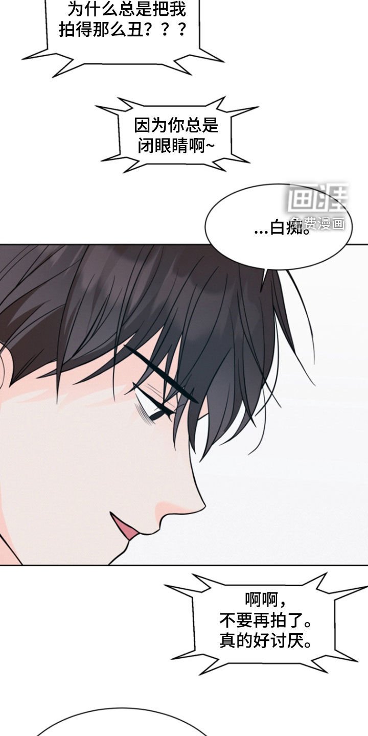 第78章：【第二季】原来爱上你了