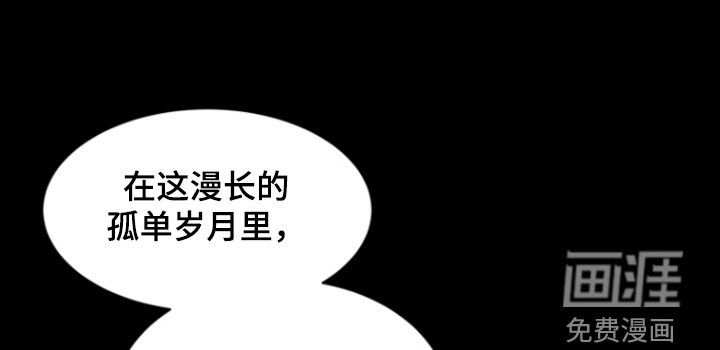 第78章：【第二季】原来爱上你了