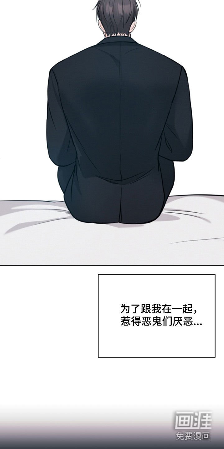 第78章：【第二季】原来爱上你了