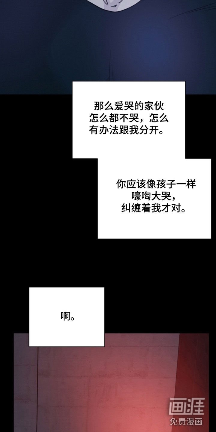 第78章：【第二季】原来爱上你了