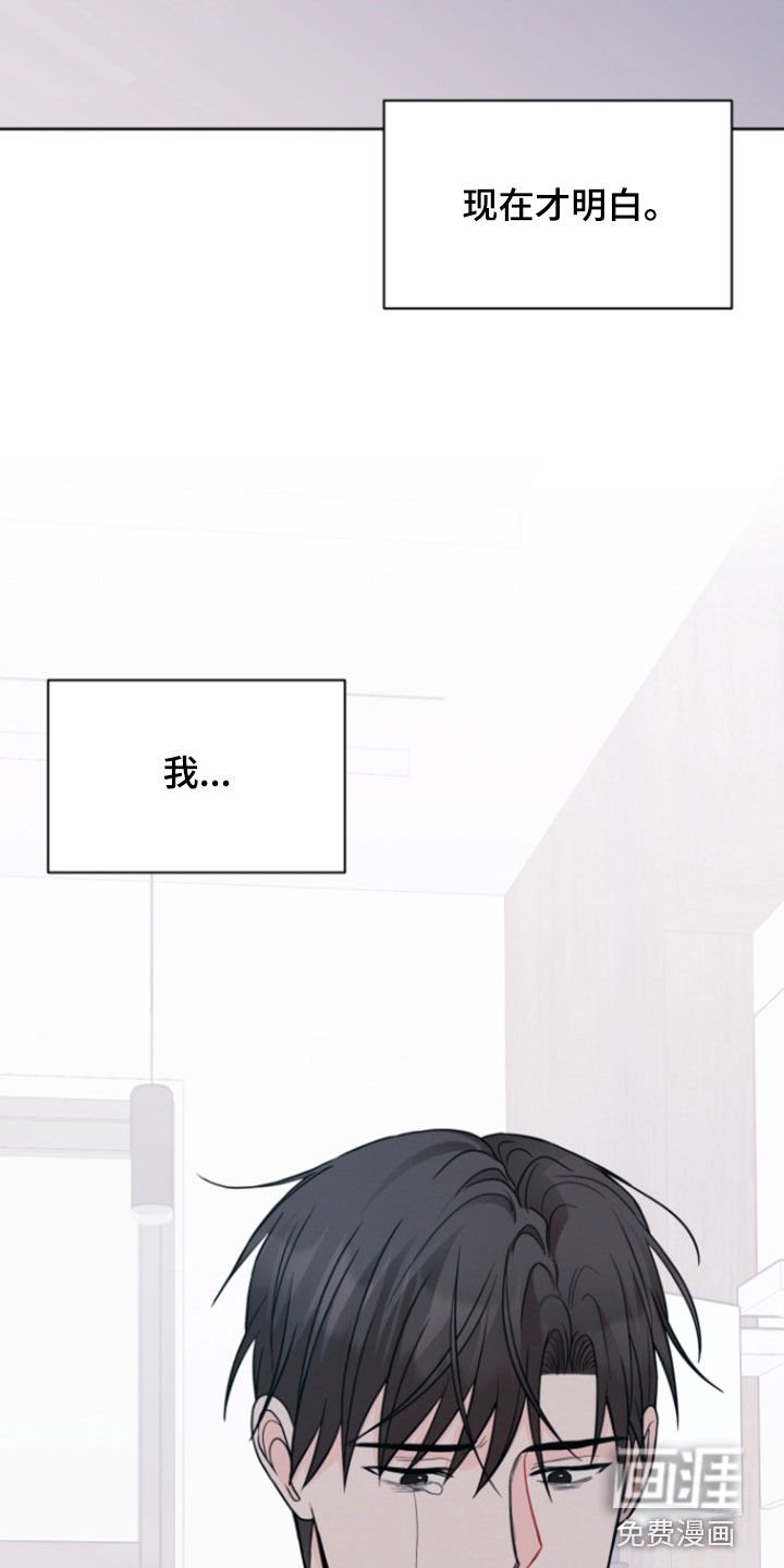 第78章：【第二季】原来爱上你了