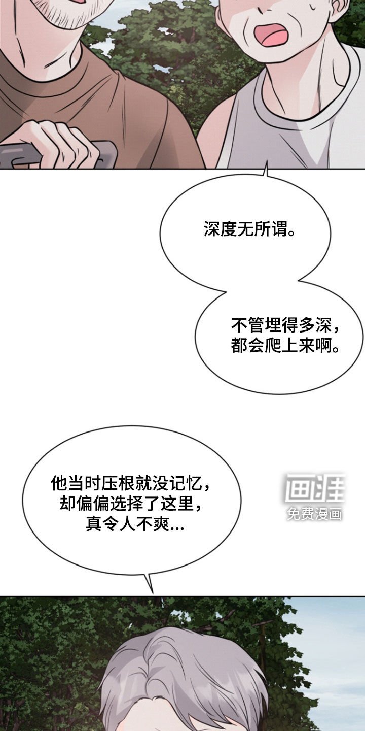 第79章：【第二季】活埋