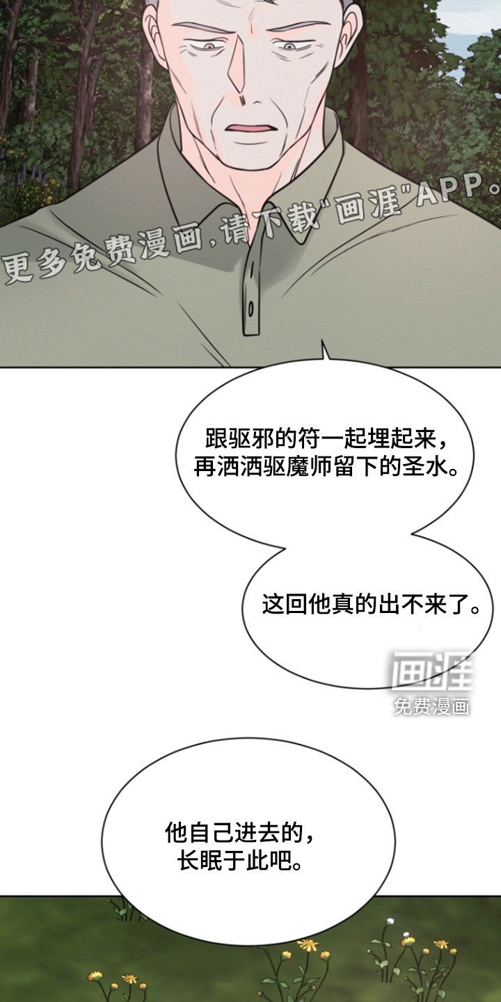 第79章：【第二季】活埋