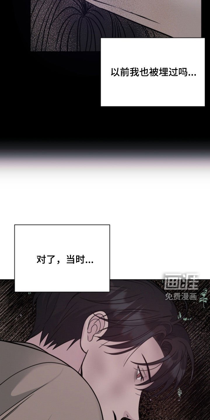 第79章：【第二季】活埋