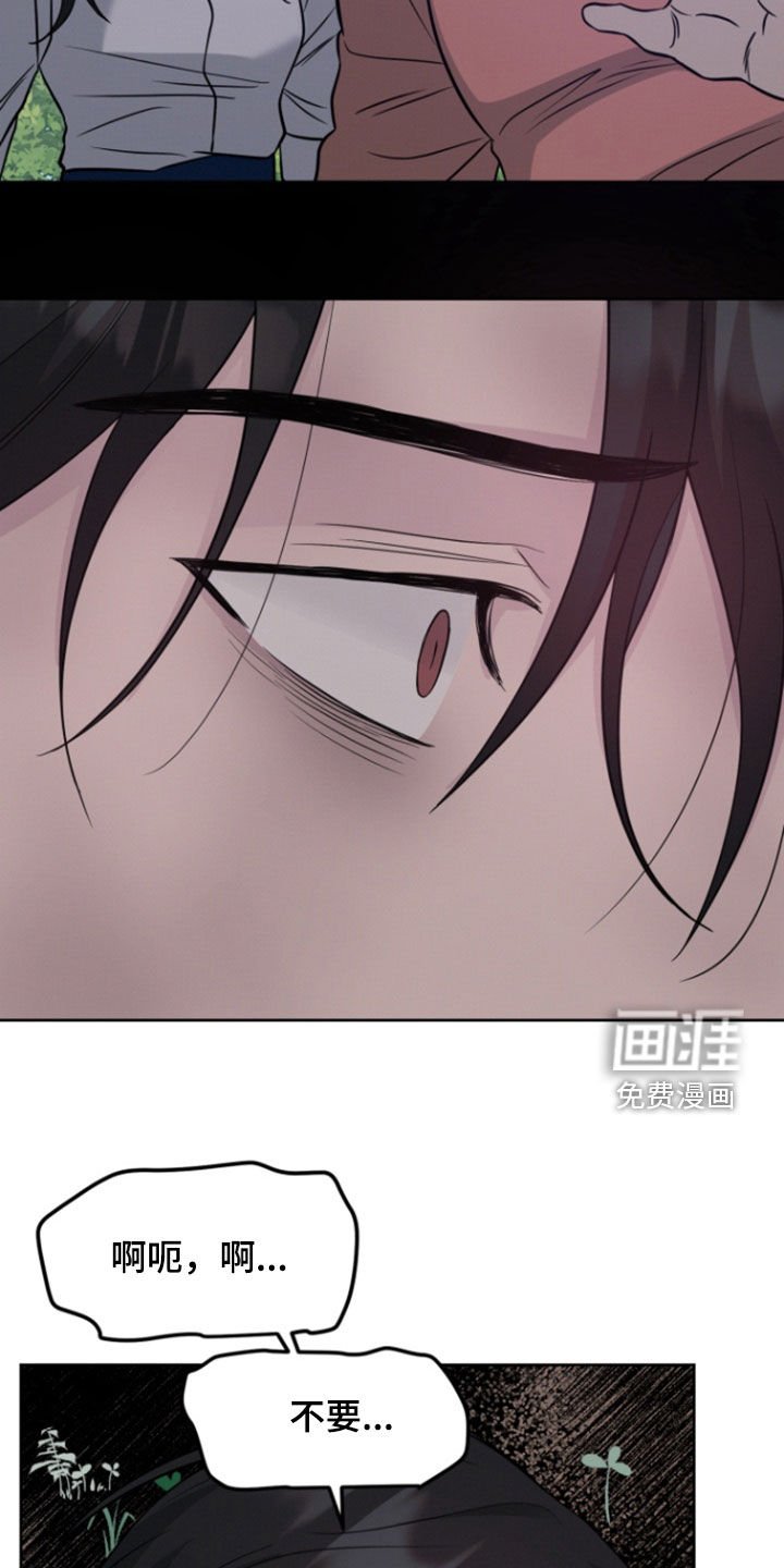 第79章：【第二季】活埋