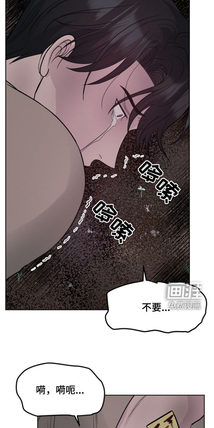 第79章：【第二季】活埋