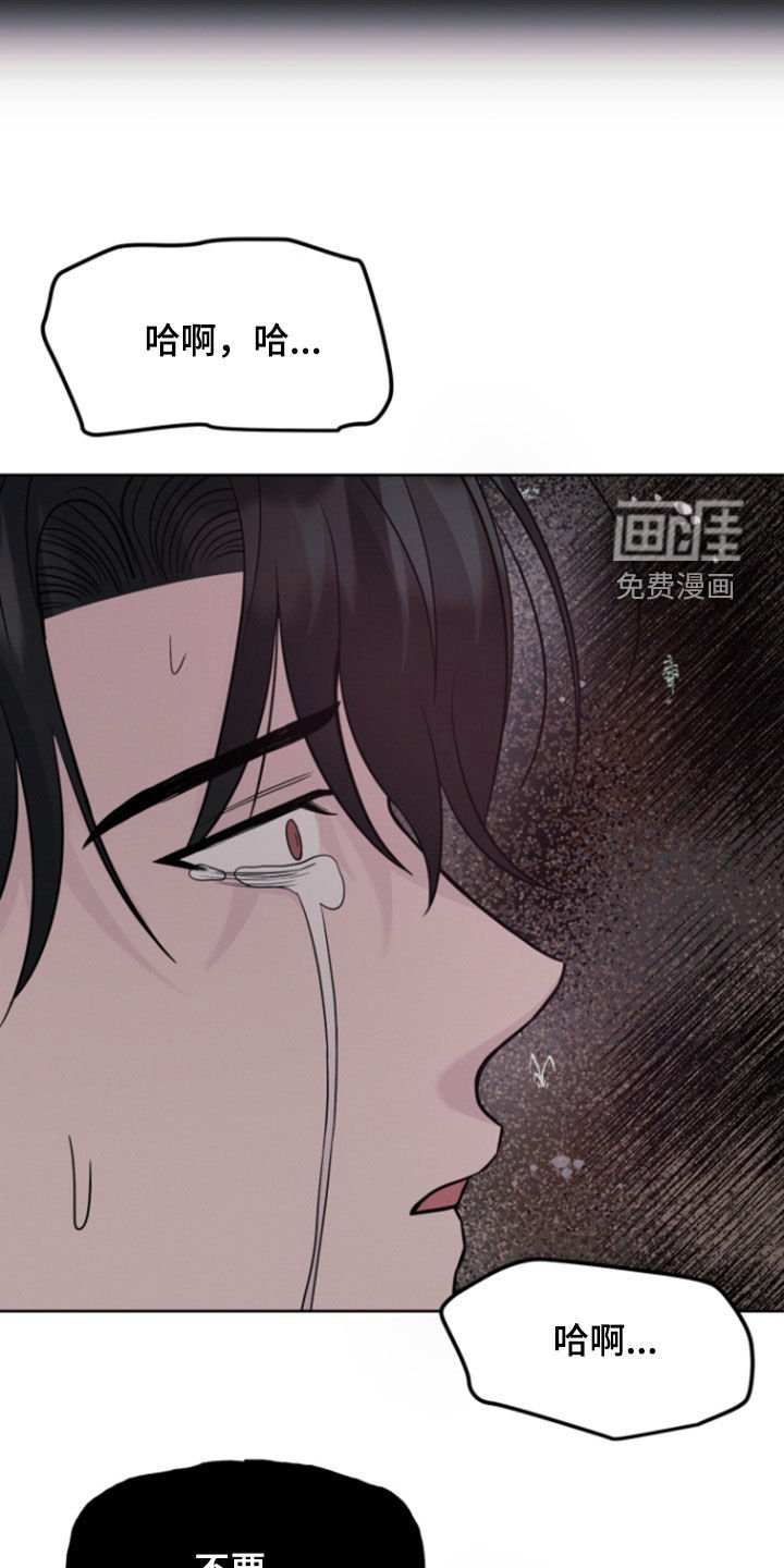 第79章：【第二季】活埋
