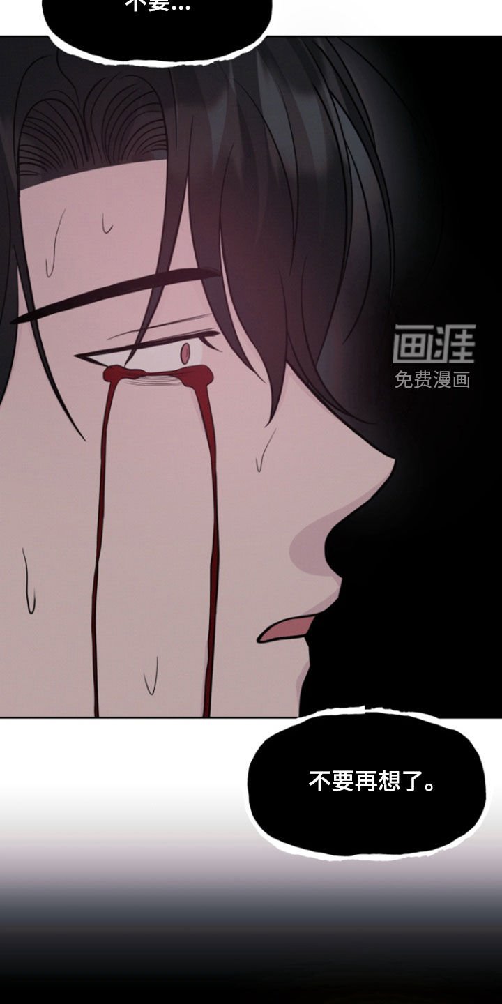 第79章：【第二季】活埋